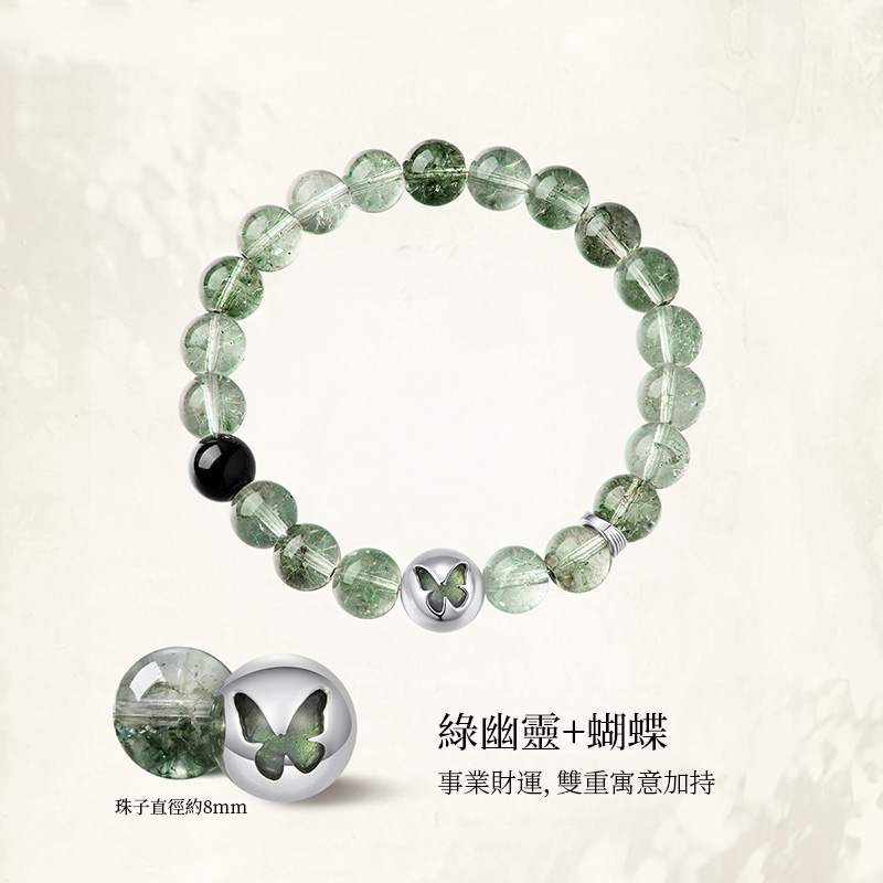 原創設計 | 彩石水晶手串 （6色）