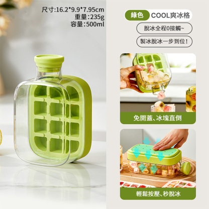 家用食品級製冰盒凍冰塊杯