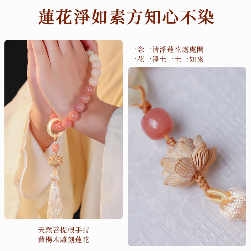 文玩玉菩提民國風手持