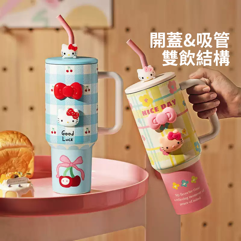 甜美格紋大容量保溫杯冰霸杯