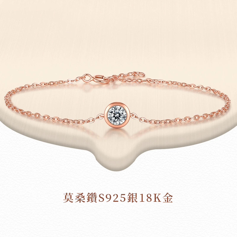 輕奢浪漫 | 莫桑鑽手錬•禮物推薦