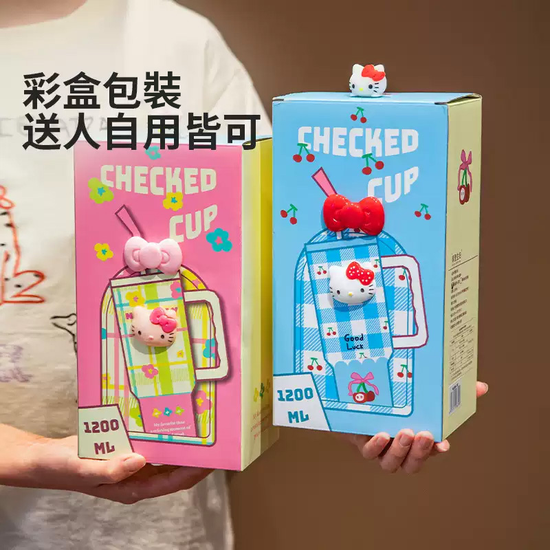 甜美格紋大容量保溫杯冰霸杯