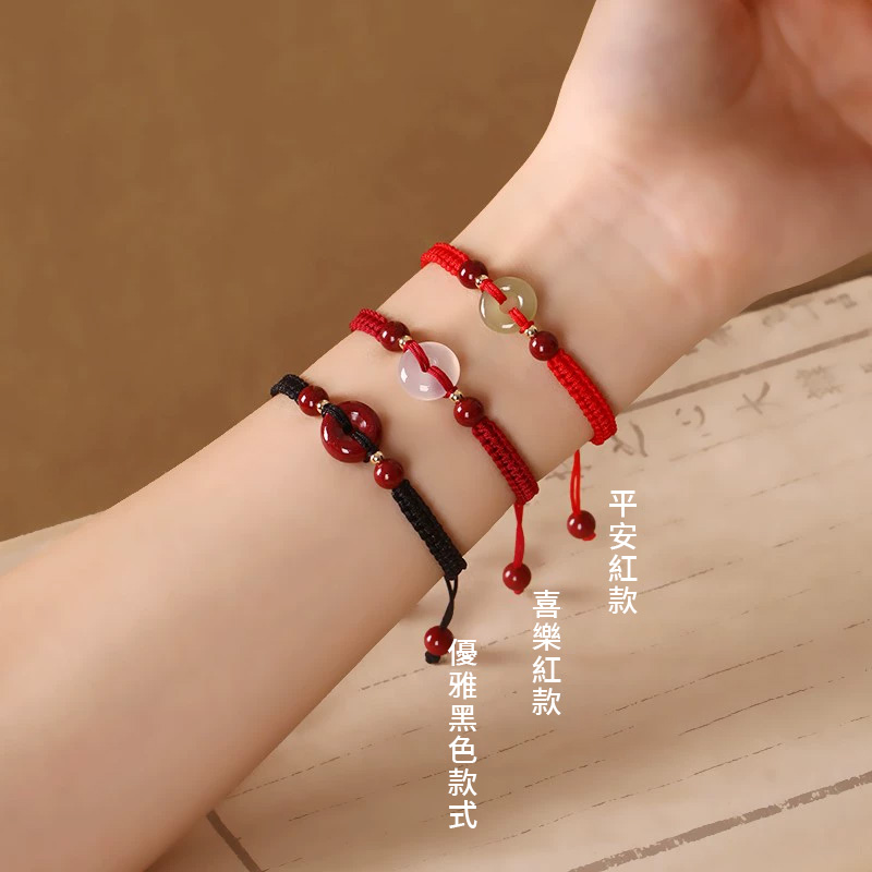 手工編織轉運珠平安扣紅繩