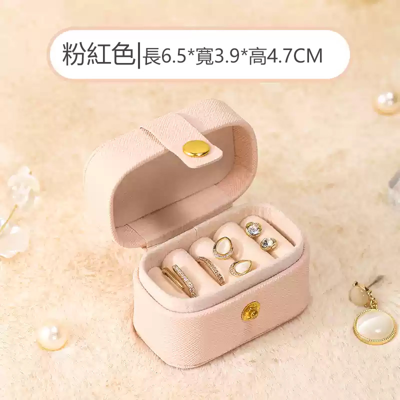 迷你便攜首飾mini珠寶戒指盒