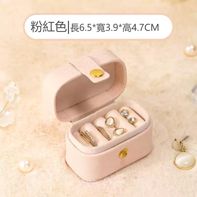 首飾收納盒便攜項錬戒指耳環收納jewelry box
