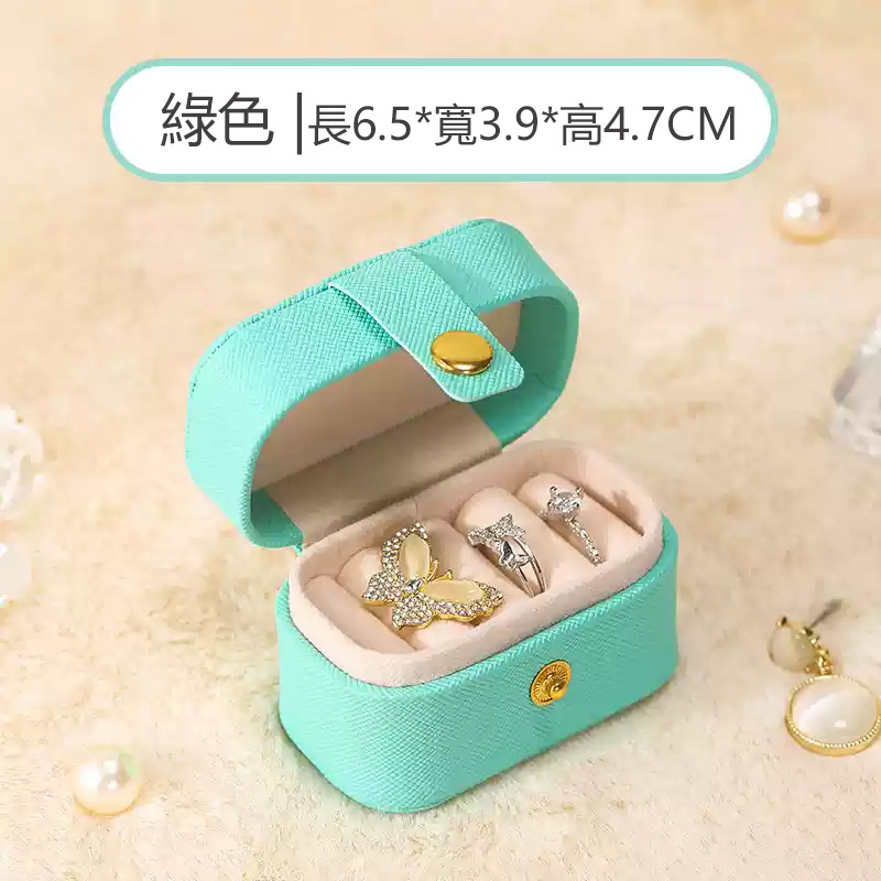 迷你便攜首飾mini珠寶戒指盒