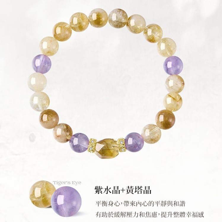 黃塔晶 | 增強自信心 招財能量強烈