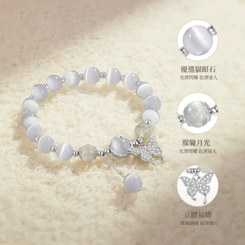 祈願 | 招財納福兔手錬hand bracelet精選各式精美和田玉手串