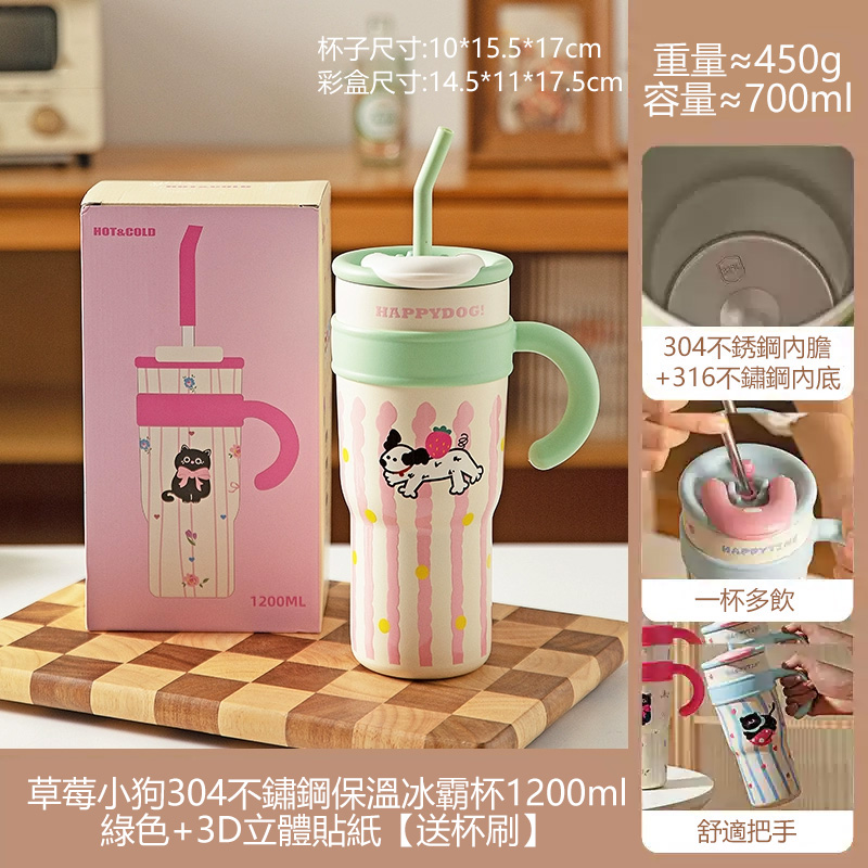 可愛卡通療愈貓咪保溫杯