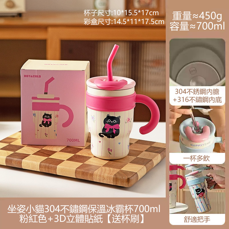 可愛卡通療愈貓咪保溫杯