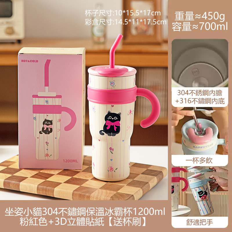 可愛卡通療愈貓咪保溫杯