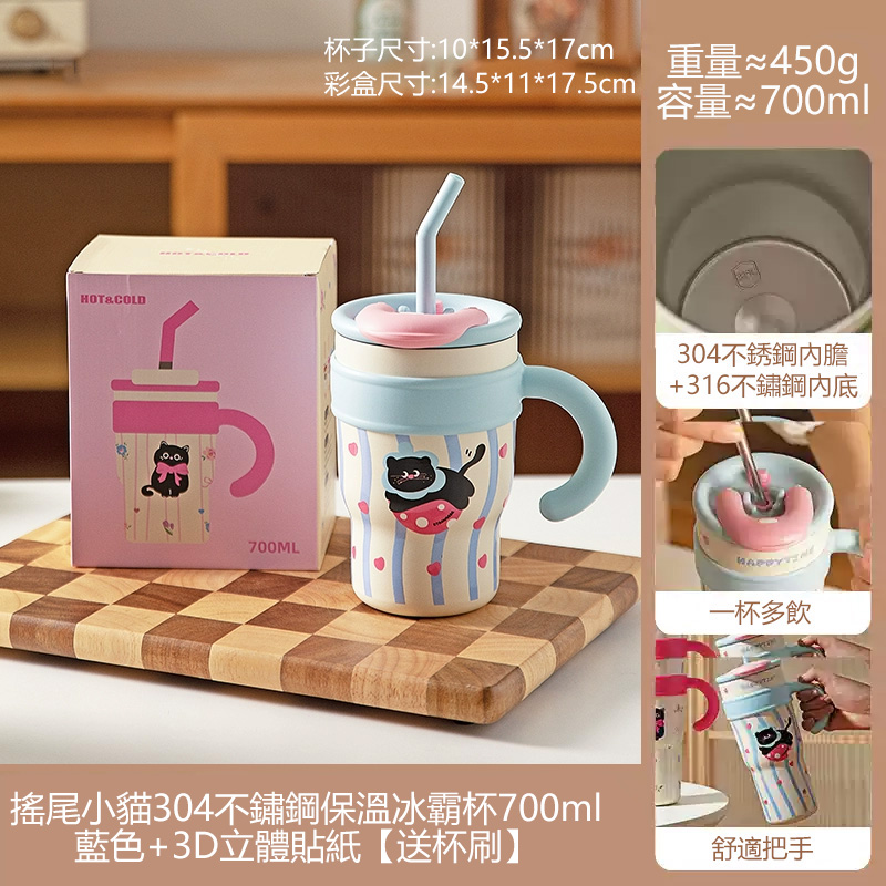 可愛卡通療愈貓咪保溫杯