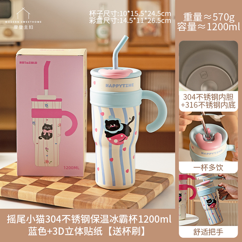 可愛卡通療愈貓咪保溫杯
