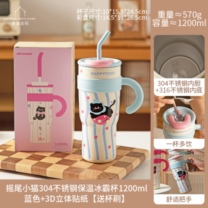 可愛卡通療愈貓咪保溫杯