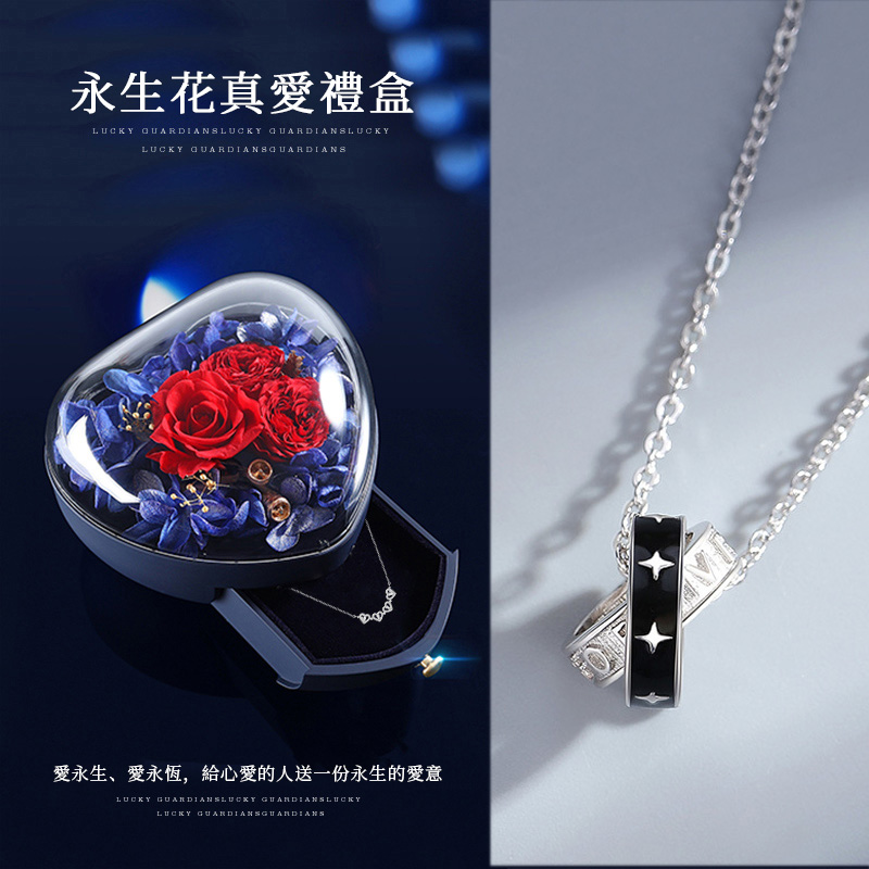 【沫緹甄選】星環宇宙925純銀七夕情人節雙環純銀情侶項鍊