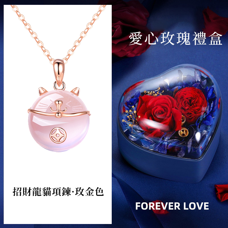水晶粉招財貓純銀項錬