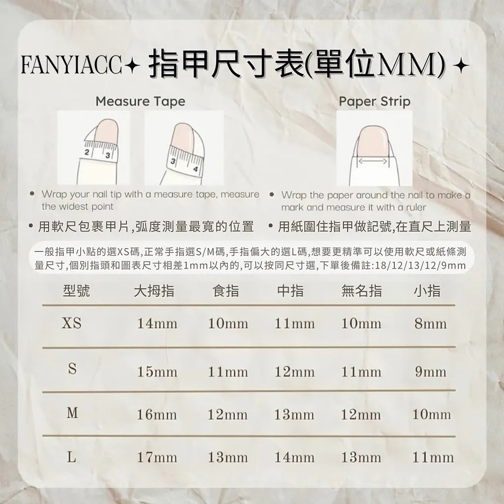 穿戴甲 | 可爱凯蒂猫十字架蝴蝶结穿戴甲