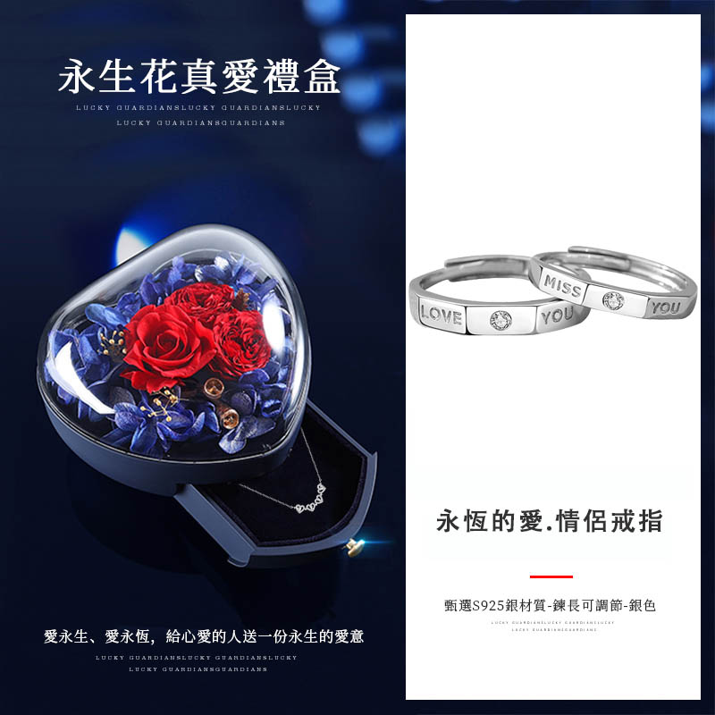 永恆的愛.情侶戒指【純銀】愛有承諾 記錄著我們的美好時光