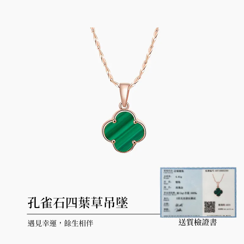 幸運遇見四葉草S999純銀項錬 