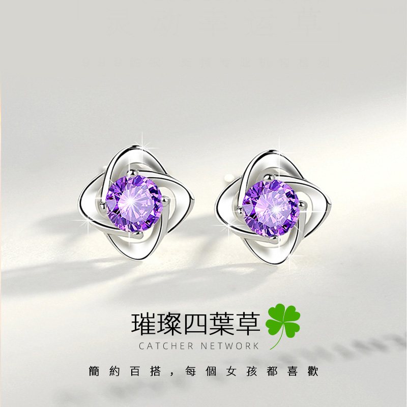 送禮佳品 輕奢璀璨純銀四葉草耳環