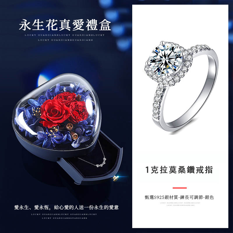 以愛之名【1克拉莫桑石】耀眼莫桑石 經典六爪