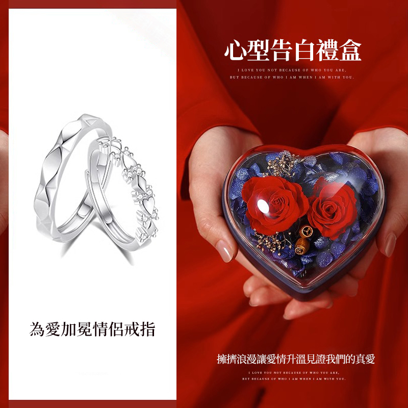 戀愛1+1 | 为爱加冕999纯银情侣对戒