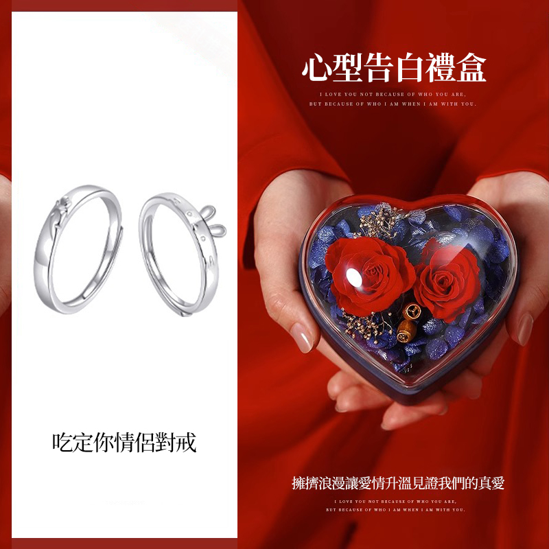 戀愛1+1 | 可愛萌兔情侣对戒  