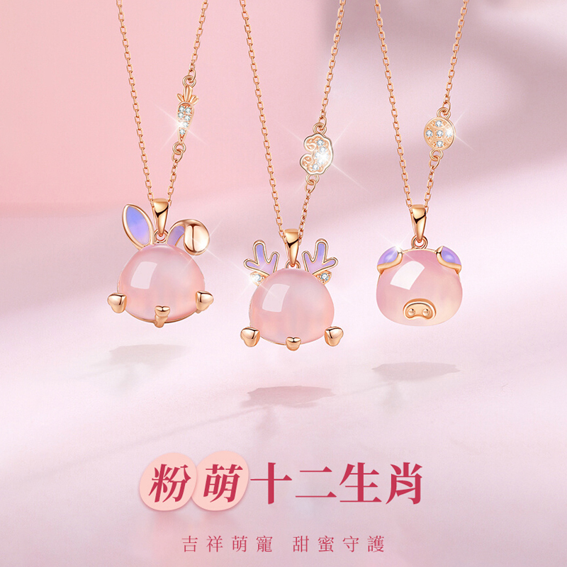 十二生肖999純銀項錬•禮物推薦