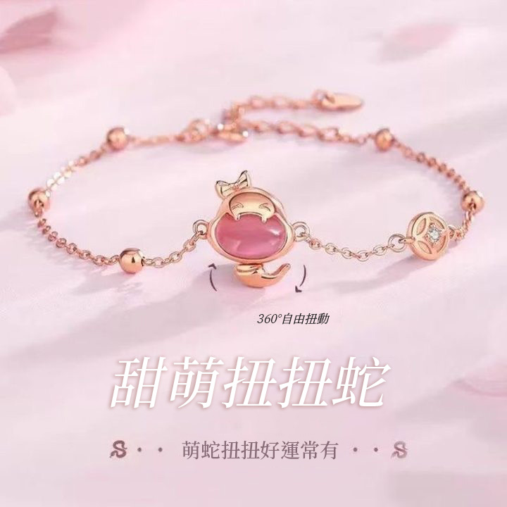 2025新款粉萌蛇好運純銀項鍊