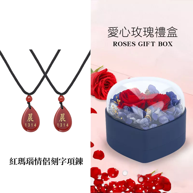 紅瑪瑙水滴款DIY情侶幸運項錬