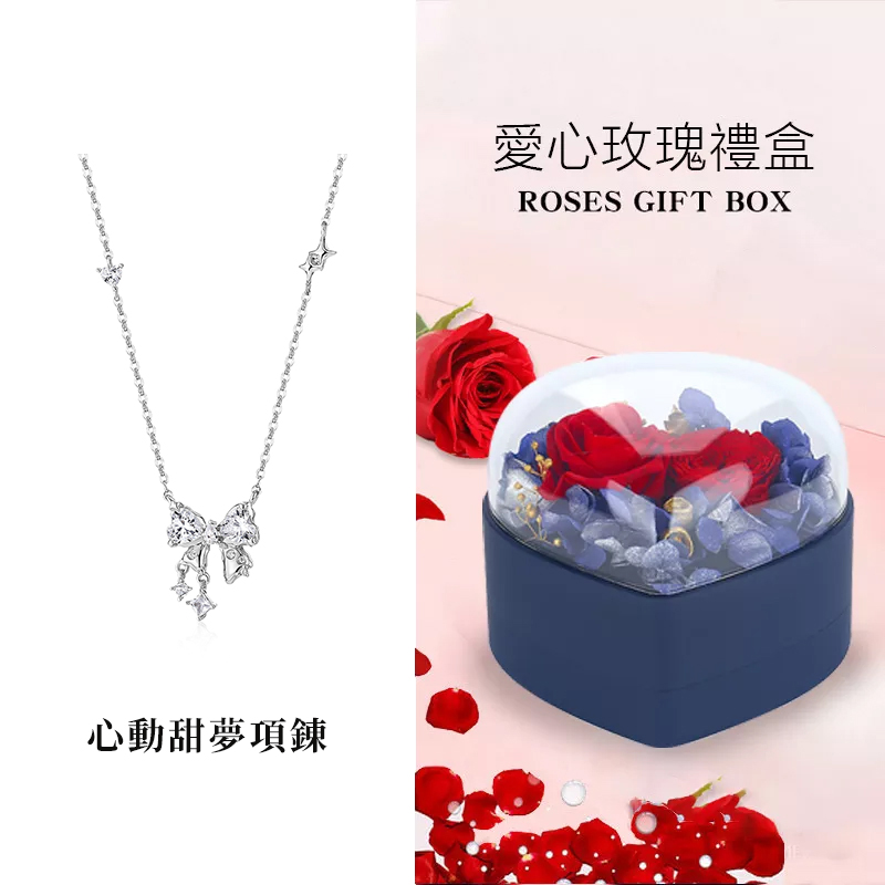 心動甜夢蝴蝶項錬  