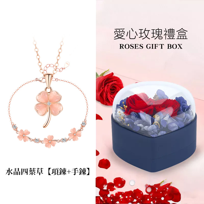 經典四葉草粉色套裝【項錬+手錬】