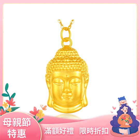 黃金彌勒佛項錬5D硬金項錬