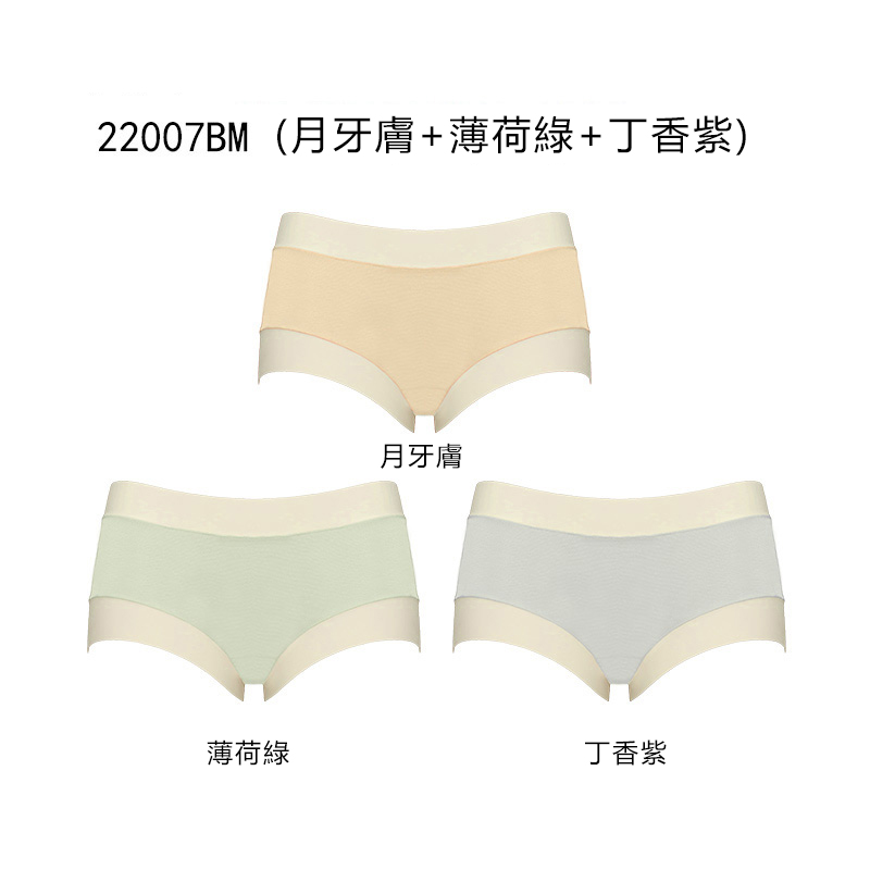 莫代爾內褲女士全棉抗菌襠無痕內褲提臀內褲