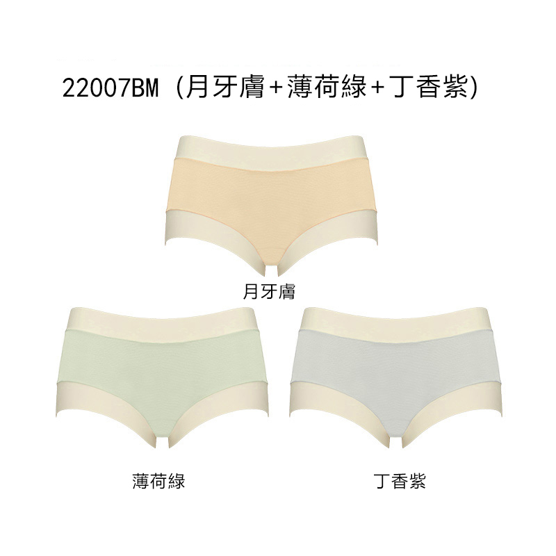 莫代爾內褲女士全棉抗菌襠無痕內褲提臀內褲