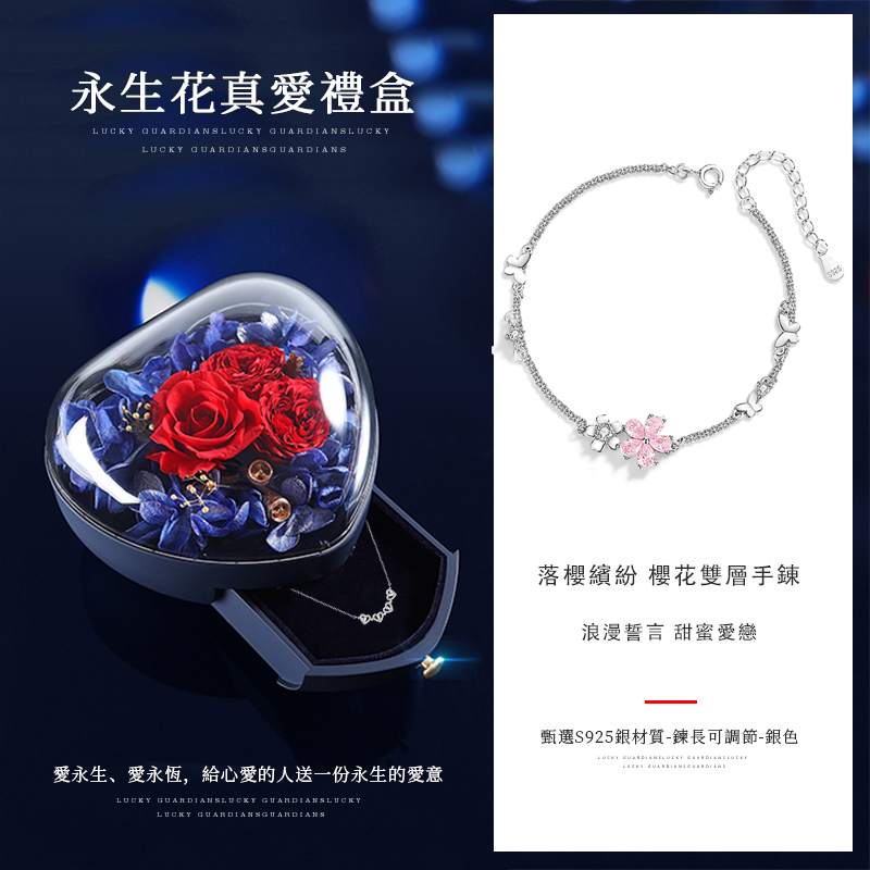 落櫻繽紛 櫻花雙層手錬【S925銀/粉鑽】戀人們的浪漫誓言 甜蜜愛戀