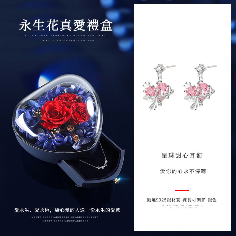 星球甜心項錬 【S925銀/莫桑石】夢幻少女在未來閃閃發光