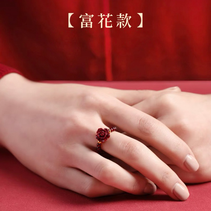 天然硃砂轉運珠個性戒指