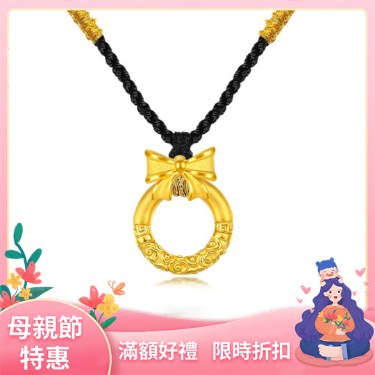 在逃公主蝴蝶結平安扣項錬