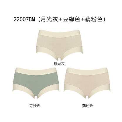 莫代爾內褲女士全棉抗菌襠無痕內褲提臀內褲
