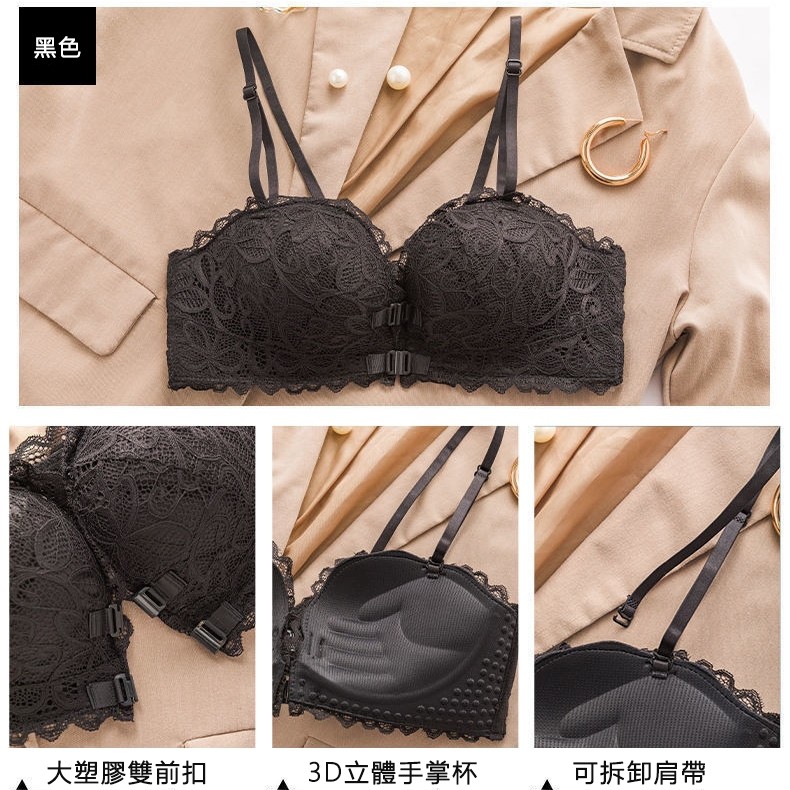 前扣內衣性感小胸聚攏無肩帶防滑抹胸式美背胸罩