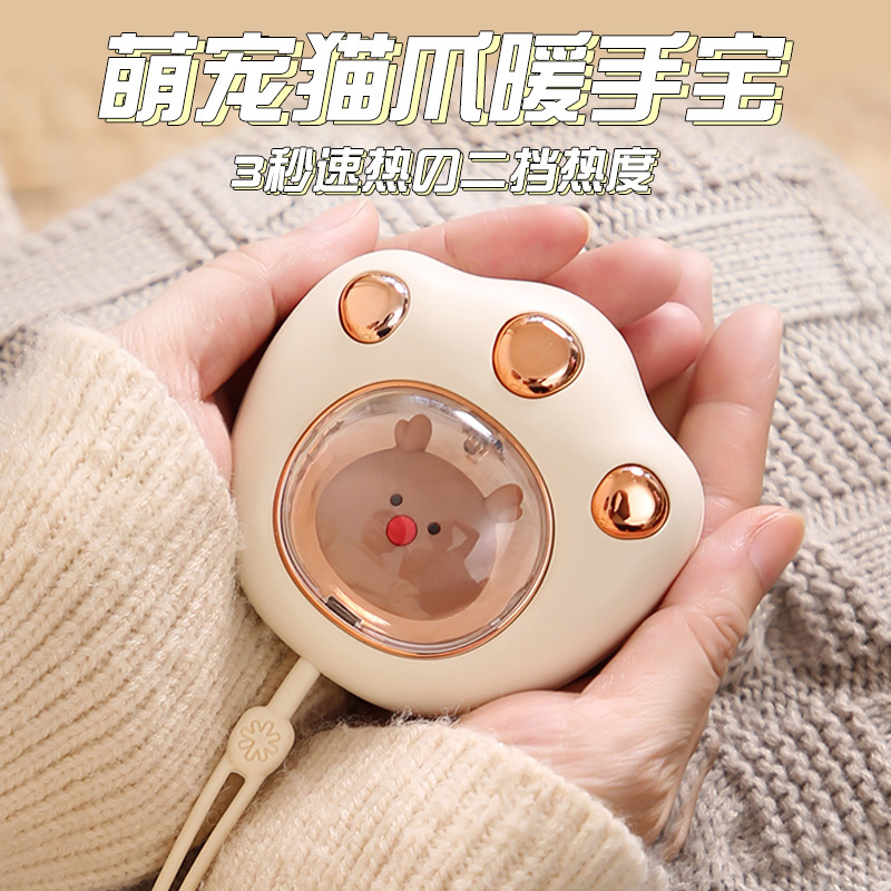 萌寵貓爪暖手寶 三秒速熱 二擋可調