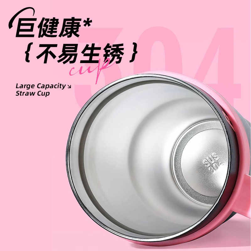 黑風雙煞巨無霸保溫杯大容量吸管杯