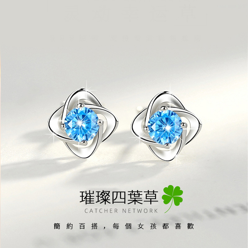 送禮佳品 輕奢璀璨純銀四葉草耳環