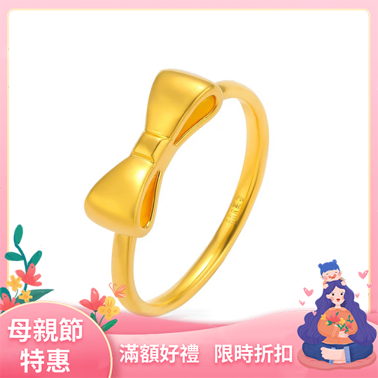 黃金少女心蝴蝶結硬金戒指