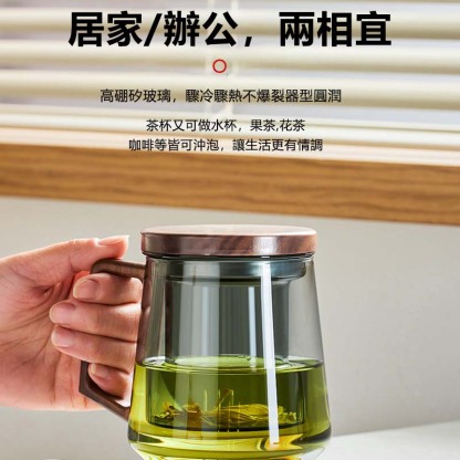 日式玻璃 茶水分離 木笙杯