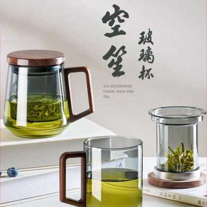 日式玻璃 茶水分離 木笙杯