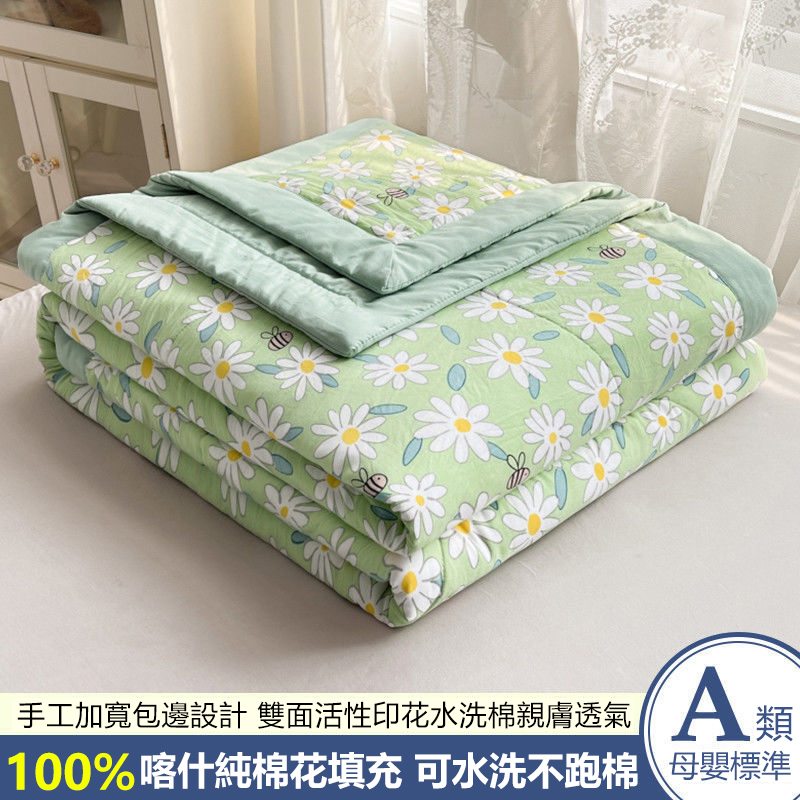 A類母嬰級夏涼被【100%喀什純棉】 夏涼被抗菌冰絲可機洗