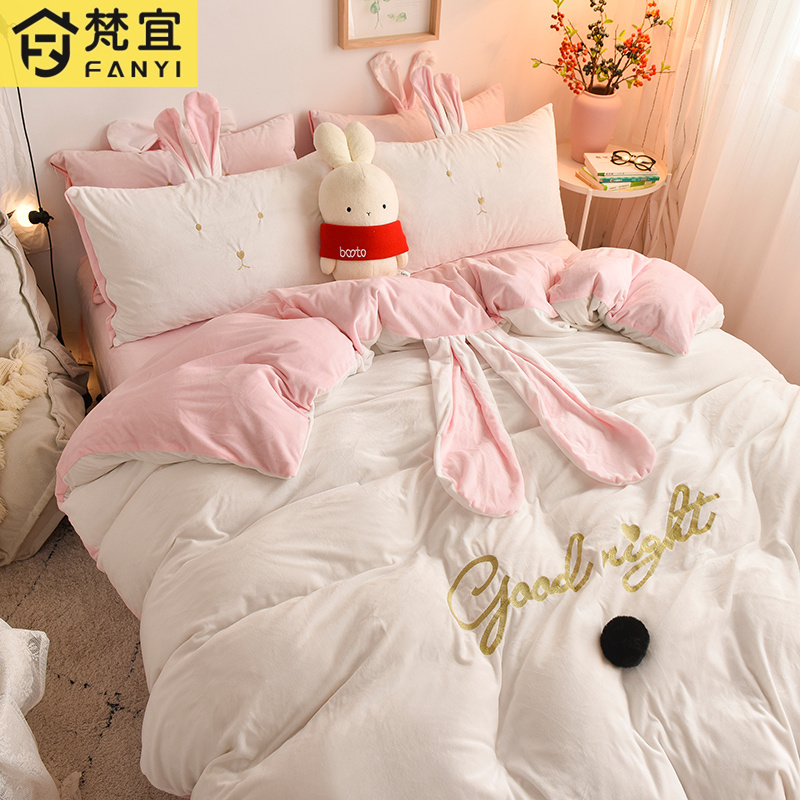 【100%牛奶絨】溫暖一整夜 四件組 床包*1+被套*1+枕套*2