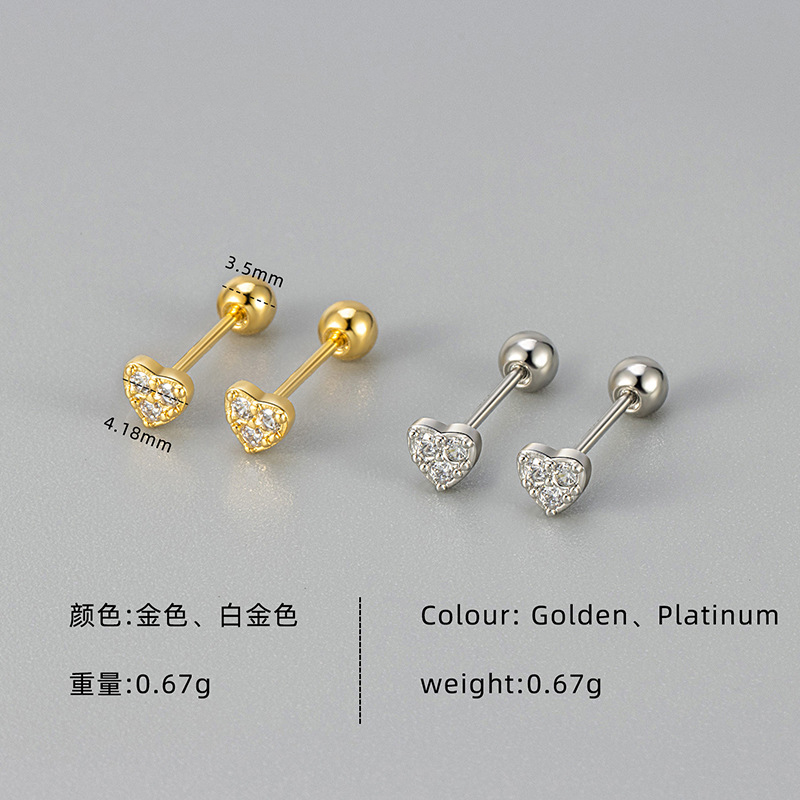 簡約愛心鋯石養耳洞耳環